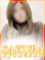 あゆみさん(clubさくら 京橋店)のプロフィール画像