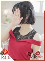 いろはさん(イエスグループ熊本 レッスンワン熊本校)のプロフィール画像