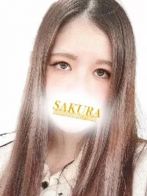 せいらさん(奥様さくら日本橋店)のプロフィール画像