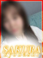 ひなたさん(奥様さくら京橋店)のプロフィール画像