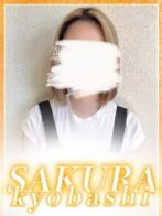 みりあさん(奥様さくら京橋店)のプロフィール画像