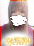 しのさん(奥様さくら京橋店)のプロフィール画像