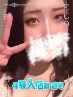 ゆなさん(スピードエコ日本橋店)のプロフィール画像