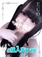 ちろるさん(スピードエコ日本橋店)のプロフィール画像