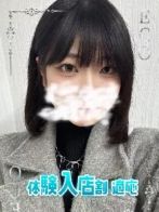 のぞみさん(スピードエコ日本橋店)のプロフィール画像