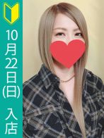 みみさん(大阪最安値記念　激安ダービー)のプロフィール画像