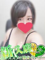 ゆずさん(大阪最安値記念　激安ダービー)のプロフィール画像