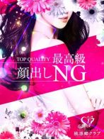 鳳　ほなみさん(桃源郷クラブキタ兎我野店)のプロフィール画像