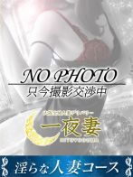 橘 ゆうりさん(一夜妻　大阪ミナミ店)のプロフィール画像