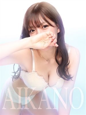 ～さら～彼女～（19） - 愛人と彼女　天王寺店