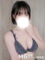 さやねさん(上野回春性感マッサージ倶楽部)のプロフィール画像