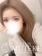 ☆ミツキ☆さん(club MUTEKI)のプロフィール画像