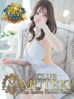 ★初代 りんりん★さん(club MUTEKI)のプロフィール画像