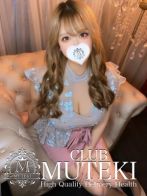 ☆恋乳【れんにゅう】☆