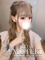 ☆Uni【うに】☆さん(club MUTEKI)のプロフィール画像