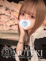 ☆奏【かなで】☆さん(club MUTEKI)のプロフィール画像
