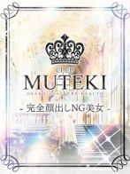 ★みれい★さん(club MUTEKI)のプロフィール画像