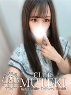 ☆聖川【ひじり】☆