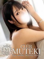 ☆響子【きょうこ】☆さん(club MUTEKI)のプロフィール画像