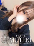 ☆あい☆さん(club MUTEKI)のプロフィール画像