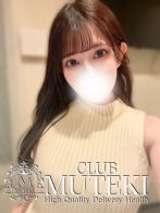 ☆あすな☆さん(club MUTEKI)のプロフィール画像