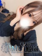 ★あい★さん(club MUTEKI)のプロフィール画像