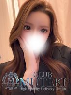 ★無敵の爆美女【ビジョ】★さん(club MUTEKI)のプロフィール画像