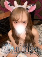 ★無敵のRion【リオン】★さん(club MUTEKI)のプロフィール画像