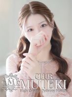 ☆Romance【ロマンス】☆さん(club MUTEKI)のプロフィール画像