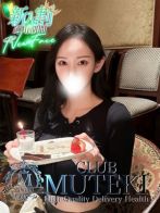 ★Ruby【ルビー】★