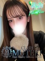 ★Meshell【ミシェル】★