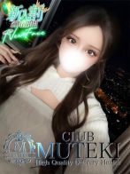 ★天上天下【てんか】★さん(CLUB MUTEKI 大阪本店)のプロフィール画像