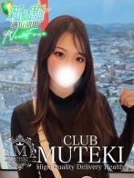 ☆ひびき☆さん(CLUB MUTEKI 大阪本店)のプロフィール画像