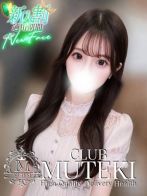 ☆望心【のぞみ】☆さん(CLUB MUTEKI 大阪本店)のプロフィール画像