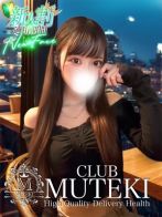 ☆神門【ミカド】☆さん(CLUB MUTEKI 大阪本店)のプロフィール画像