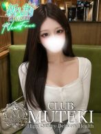 ☆輝夜【かぐや】☆さん(CLUB MUTEKI 大阪本店)のプロフィール画像
