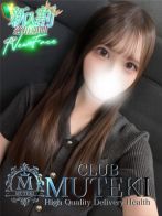 ★月の雫【しずく】★さん(CLUB MUTEKI 大阪本店)のプロフィール画像