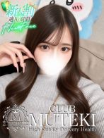 ☆ゆめ☆さん(CLUB MUTEKI 大阪本店)のプロフィール画像
