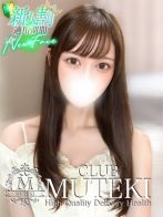 ☆みさ☆さん(CLUB MUTEKI 大阪本店)のプロフィール画像