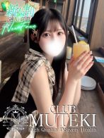 ☆Kiss me【キスミ】☆さん(CLUB MUTEKI 大阪本店)のプロフィール画像