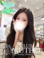 ☆椿【つばき】☆さん(CLUB MUTEKI 大阪本店)のプロフィール画像