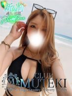 ★楊貴妃【ヨウキヒ】★