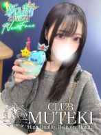 ☆愛羽【あむ】☆さん(CLUB MUTEKI 大阪本店)のプロフィール画像