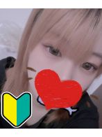 あんな