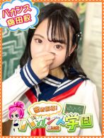 ひなさん(密着指導！バカンス学園 梅田校)のプロフィール画像