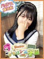 たらこさん(密着指導！バカンス学園 梅田校)のプロフィール画像