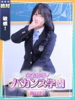 みみさん(密着指導！バカンス学園 梅田校)のプロフィール画像