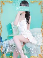 青空【あおぞら】さん(Venti大阪)のプロフィール画像