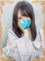 めるさん(Venti大阪)のプロフィール画像