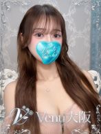 香莉奈【かりな】